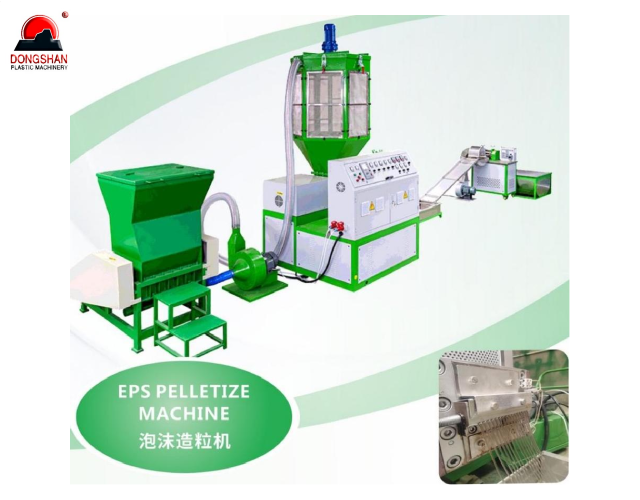 High-Efficiency Foam Granulator Machine